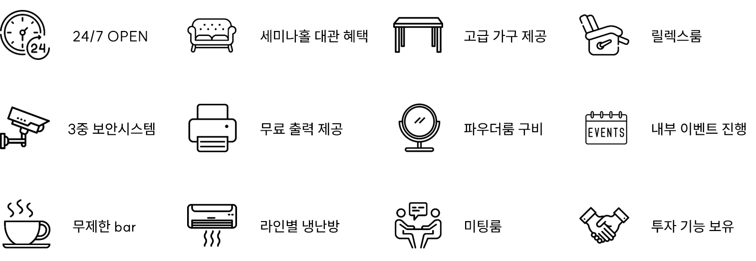 오피스 png