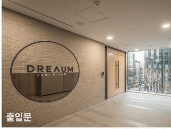 출입문