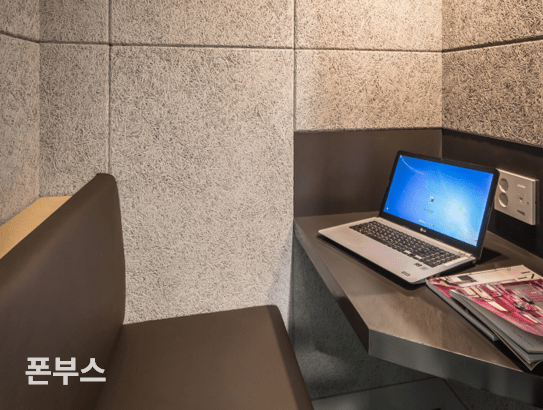 폰부