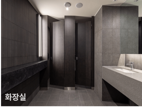 화장실