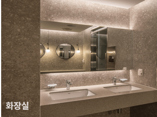 화장실