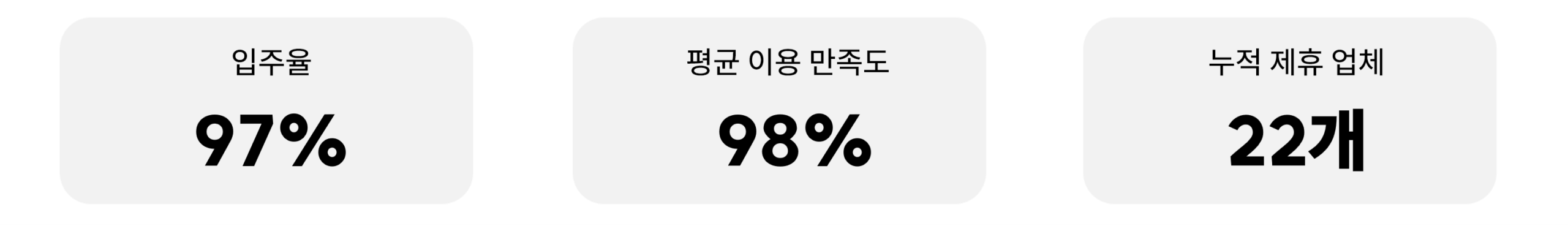 오피스_리뷰