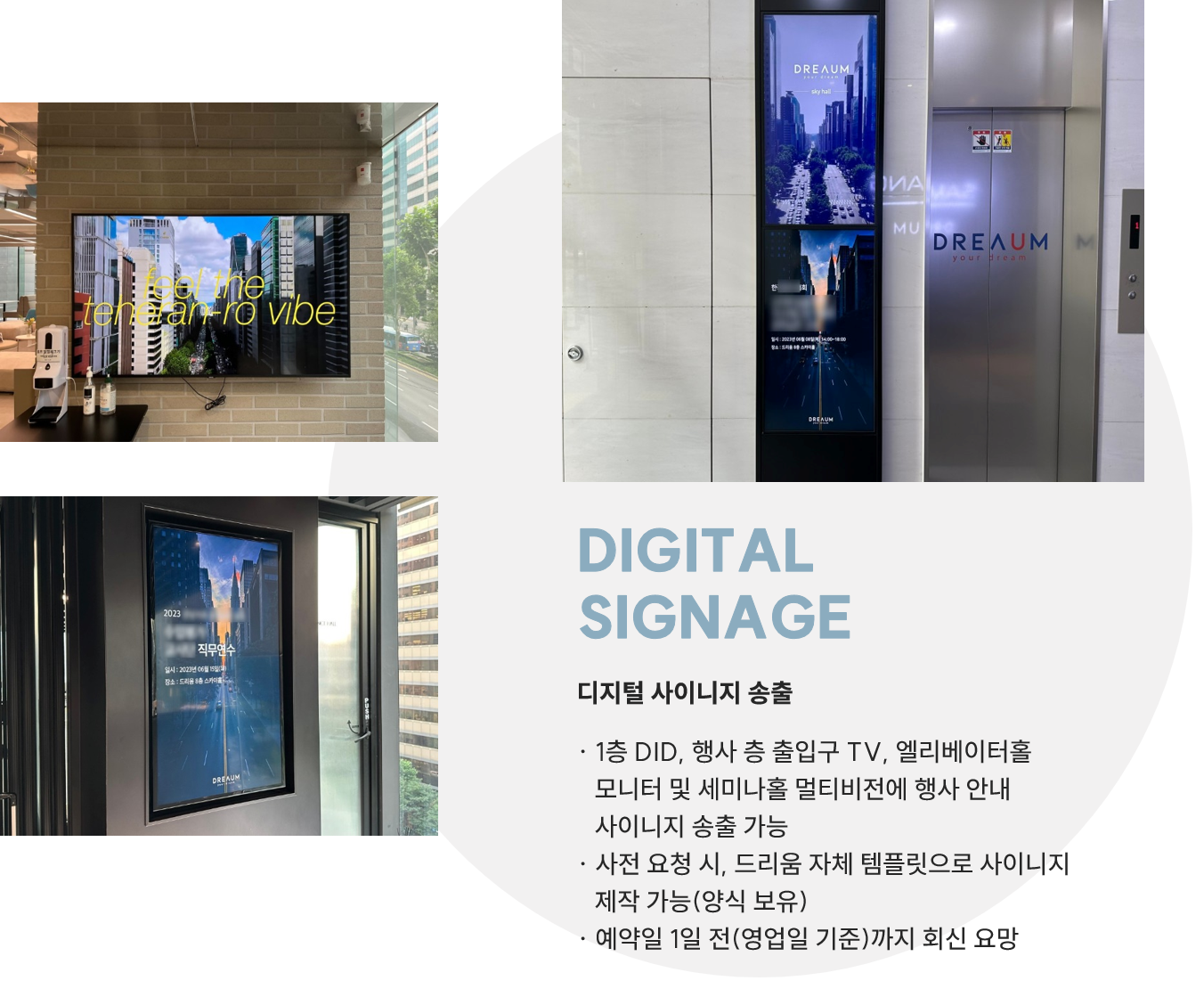 2번