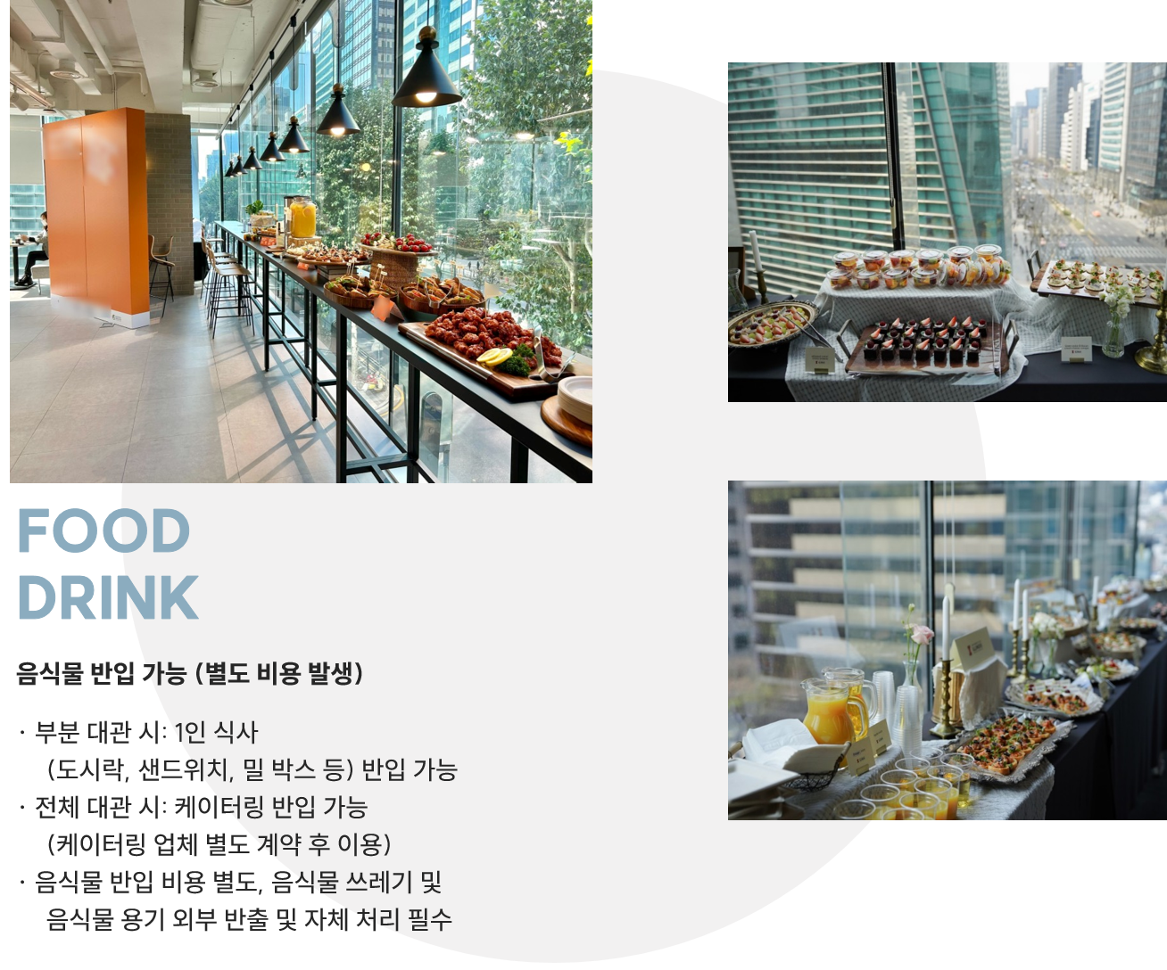 3번