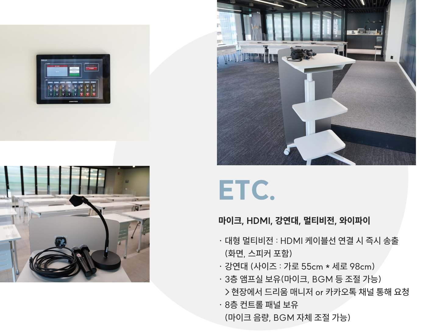 5번